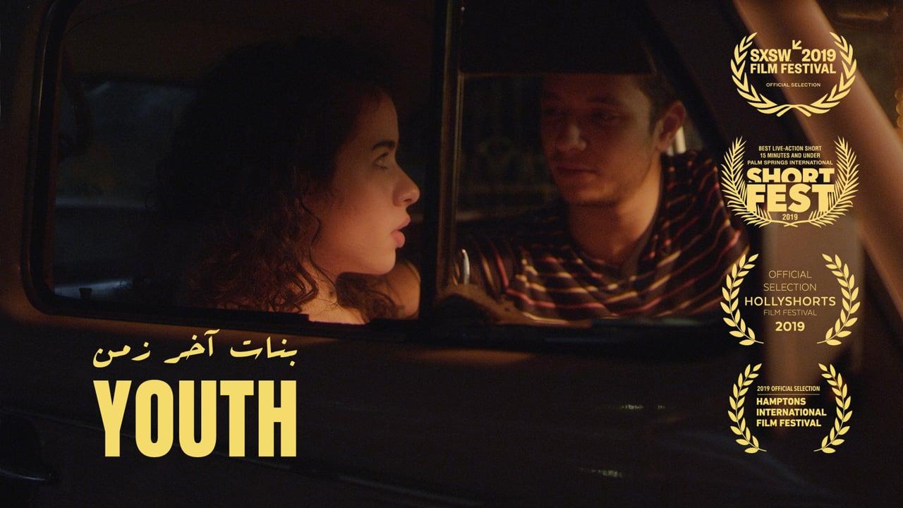 Youth | Short Film of the Day