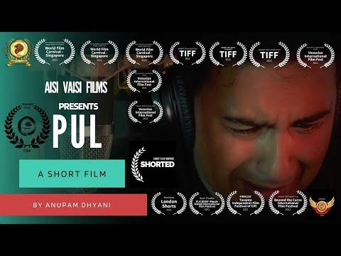 Pul | Short Film Nominee