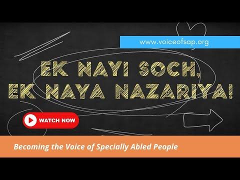 Ek Nayi Soch Ek Naya Nazaria | Short Film Nominee