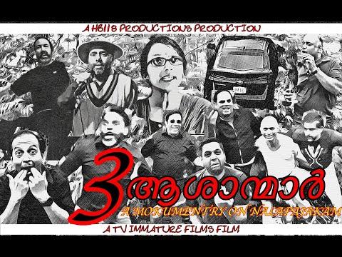 3 Ashaanmaar | Short Film Nominee